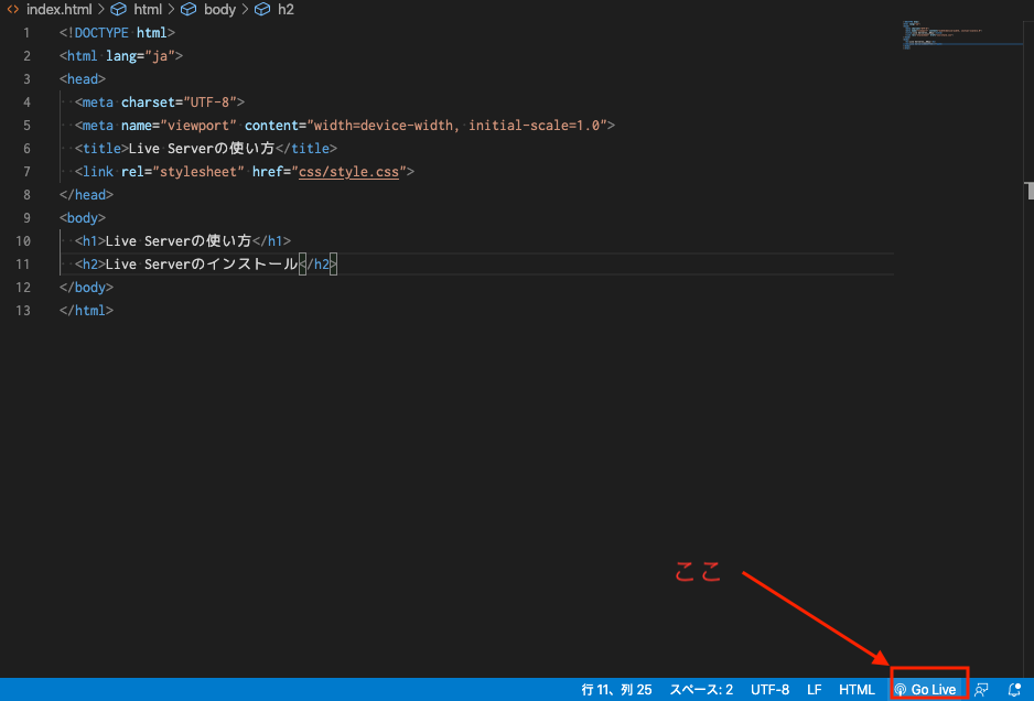 Vscodeでlive Serverを使ってブラウザを自動リロードさせる ヒロシブログ